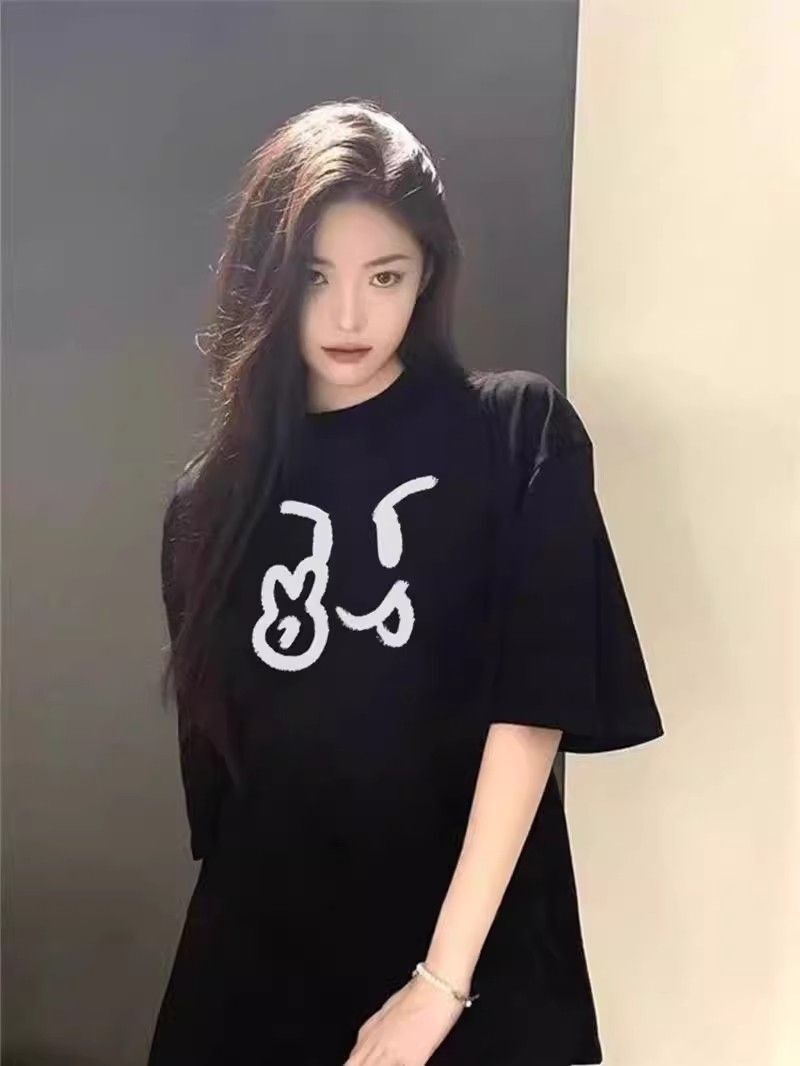 高品质纯棉200克精梳紧密100%棉宽松短袖t恤女